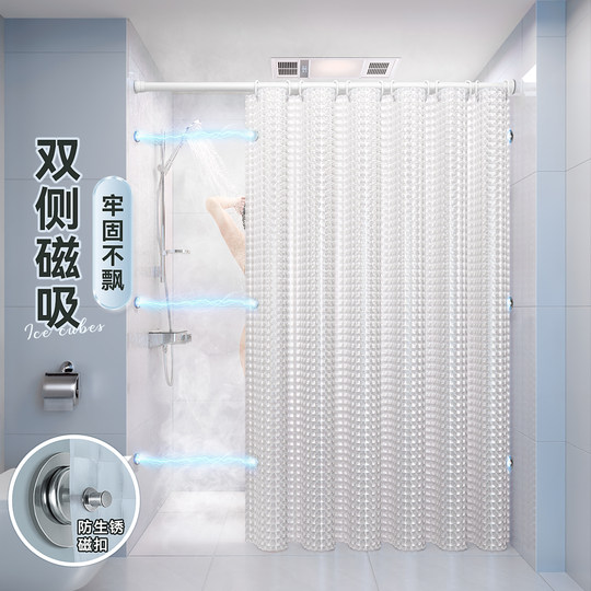Waterproof and mildew-proof partition shower curtain