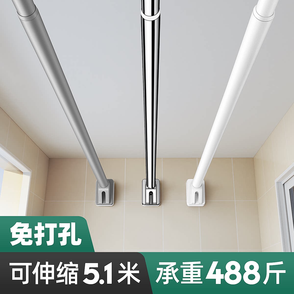 免打孔伸缩晾衣杆阳台固定晾衣架窗帘杆衣柜卫生间支撑凉挂衣杆子_虎窝淘