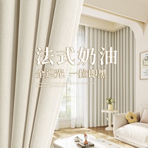 Cream Wind Bedroom Drapes Shade 2023 New Advanced Sensual Style White Romantic Living Room Light Lavish High-end Cotton Linen
