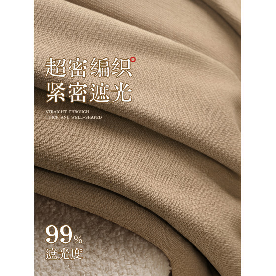100 full blackout thickened curtains for sleeping during the day = night