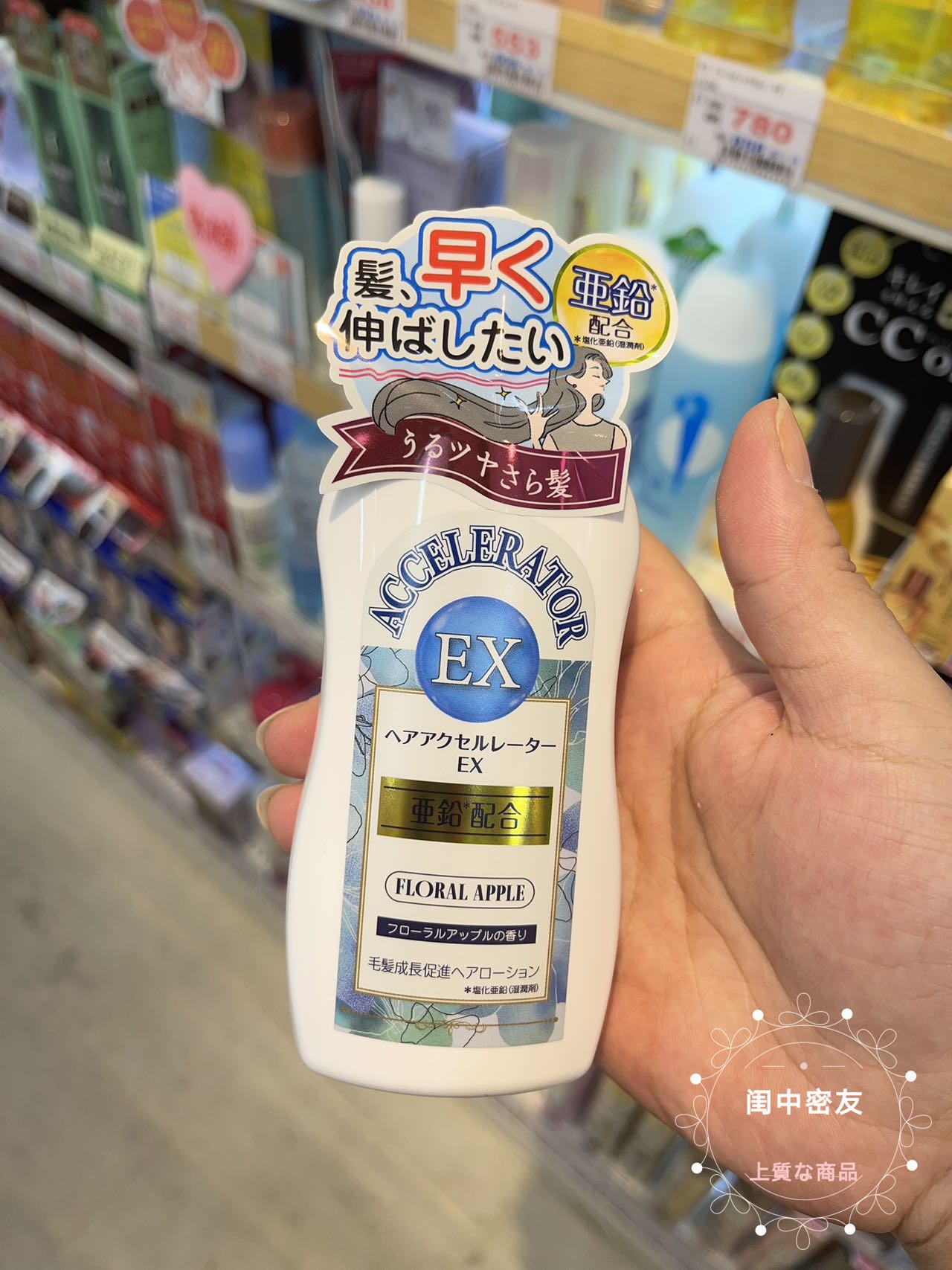 日本本土 加美乃素促进头发快速增长发露头发生长液150ml 包邮 - 图1