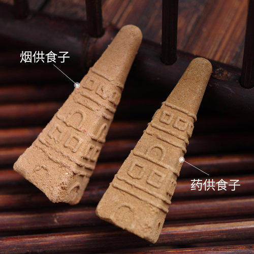 李奶奶天然药供粉烟供食子塔香家用供佛香藏香施食烟供粉药供食子 - 图1