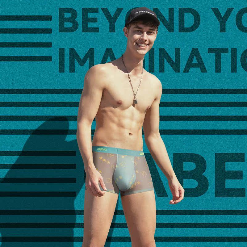 caber/卡百利男神内裤男款平角裤清凉商务纯色四角透气抗菌冰丝,淘宝优惠券,粉丝福利购,淘宝优惠卷