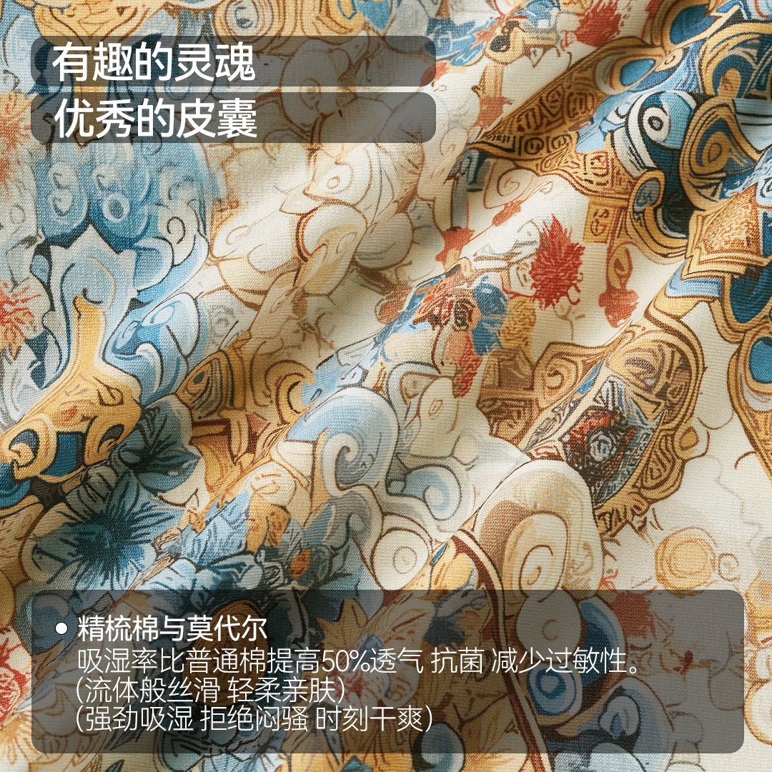 卡百利/caber内裤男生莫代尔纯棉舒适透气性感纯色个性原创四角裤,淘宝优惠券,粉丝福利购,淘宝优惠卷