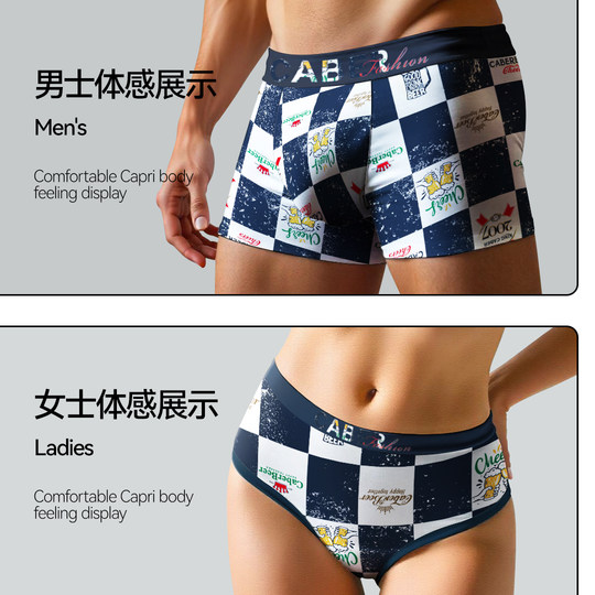 Cadbury couple creative gift box underwear