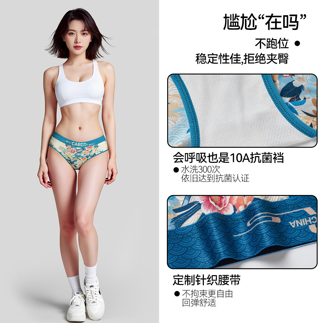 卡百利/caber情侣内裤一男一女生性感莫代尔棉抗菌三角裤四角裤,淘宝优惠券,粉丝福利购,淘宝优惠卷