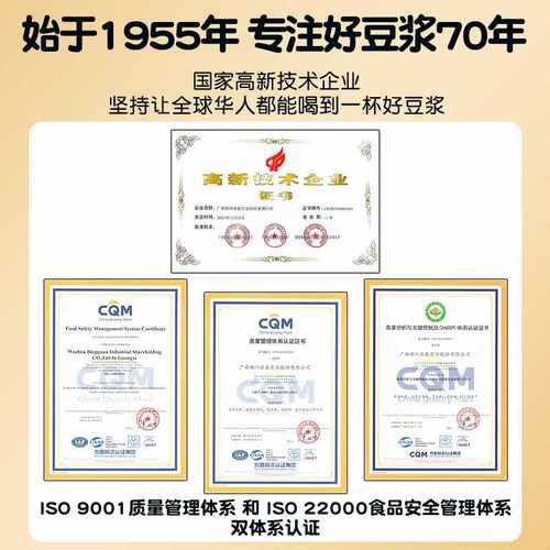 【0添加糖】冰泉纯豆浆粉1000g无蔗糖添加营养高蛋白早餐下午茶 - 图1