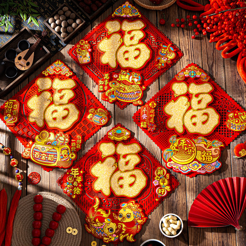 福字门贴2026马年新款毛毡立体新年春节门福装饰入户过年大门墙贴 - 图2
