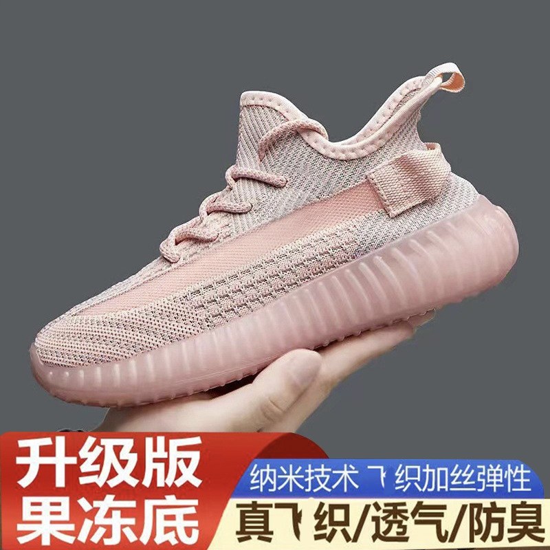 果冻底男女非织面跑步运动休闲鞋网面网布透气增高底耐磨轻便舒适,淘宝优惠券,粉丝福利购,淘宝优惠卷