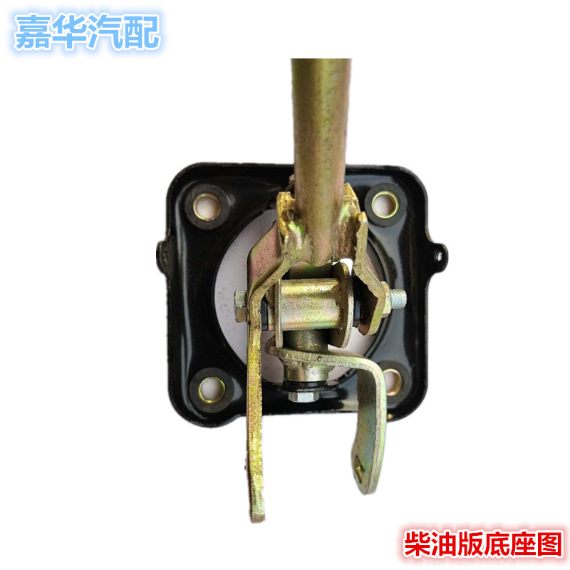 适配凯马锐菱福运来小卡东风小霸王V货车配件挂档机构排挡杆总成