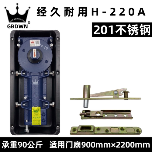 地弹簧H-220A有框门无框玻璃门地弹簧配件上下夹曲夹全件套通用型 - 图0