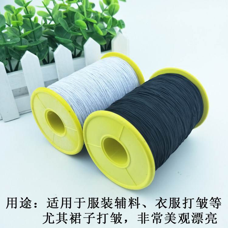 0.5mm直径细橡筋线圆松紧线带橡根包根衣服打褶皱弹力绳缝纫底线_虎窝淘