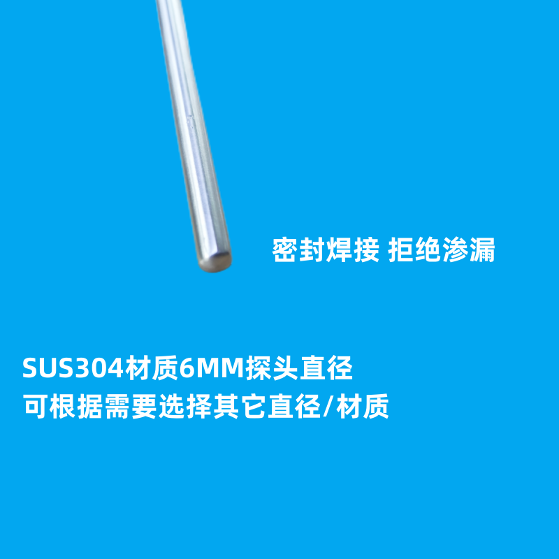 PT100铂热电阻WZP-331/0活动螺纹温度传感器不锈钢测温棒感温探头