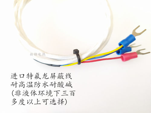 PT100铂热电阻WZP-035防水耐高温腐蚀感温探头测温棒温度传感器 - 图1