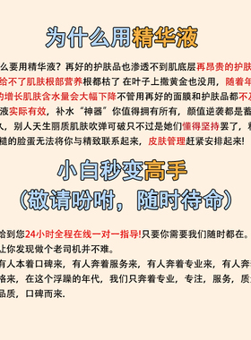 14天赶走衰老，菲欧曼135HA！
