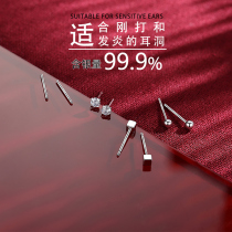 Pure silver ear nail woman 999 foot silver ear stick with ear pin sleeping without picking off earrings and anti-blocking needle small ear decoration