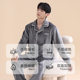 Men's Super Warm Coral Fleece Lounge Clothes
