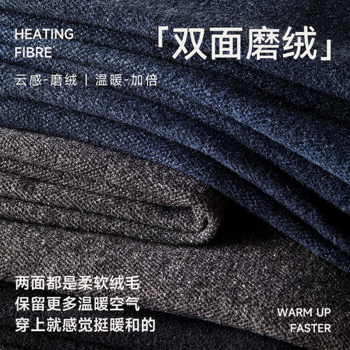 南极人保暖内衣男士秋衣秋裤套装绒德保温无痕男款打底全套冬季PB - 图1