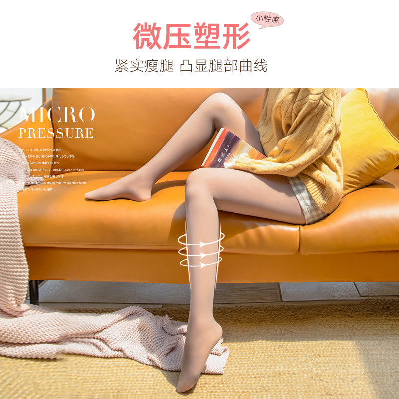 空姐灰透肤薄款裸感一体光腿连裤袜 南极人裤袜短袜/打底袜/丝袜/美腿袜