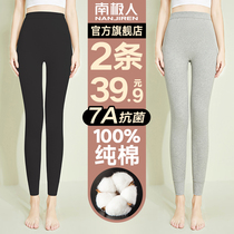 South Pole Autumn Pants Lady Pure Cotton Thin with bottom lining Pants Big Code Warm Pants Wire Pants Full Cotton Sweatpants For Winter Wear