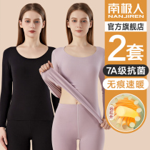 South Pole Autumn Clothes Pants Autumn Pants Suit Lady Gushed Warm Lingerie Line Clothing Line Pants Cotton Sweatshirt Fever winter