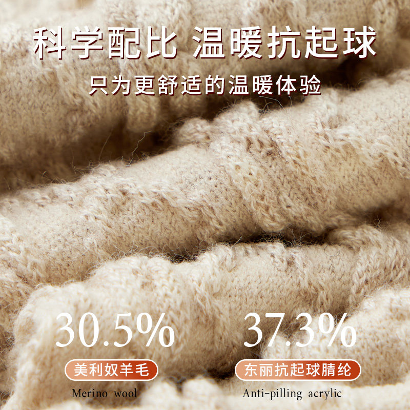 南极人过膝袜子女秋冬款保暖加绒加厚羊绒护膝袜子纯色百搭长袜PB,淘宝优惠券,粉丝福利购,淘宝优惠卷