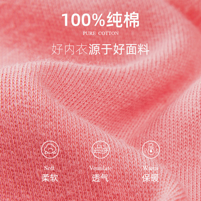 南极人保暖纯棉套装修身全棉棉毛衫 南极人裤袜保暖套装