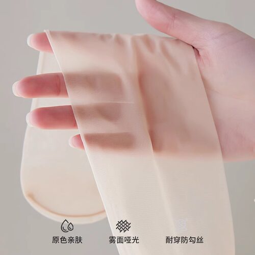 大码丝袜女超薄款防勾丝光腿神器夏200斤胖mm加肥美肤菠萝连裤袜 - 图3