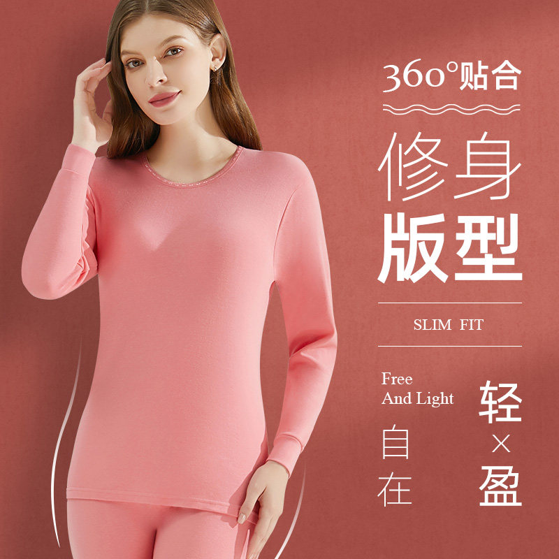 南极人保暖纯棉套装修身全棉棉毛衫 南极人裤袜保暖套装