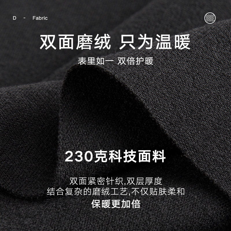 南极人无痕保暖男士加绒德荣内衣 南极人裤袜保暖套装