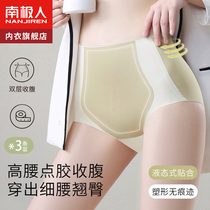 High waist collection underpants ladies Mighty Closets Tummy no marks Hip Summer Thin postpartum plastic body-shaping bundle waist