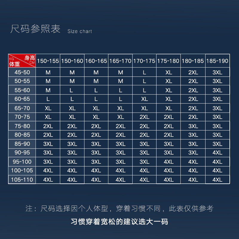 南极人保暖男士纯棉全棉毛衫内衣 南极人裤袜保暖套装