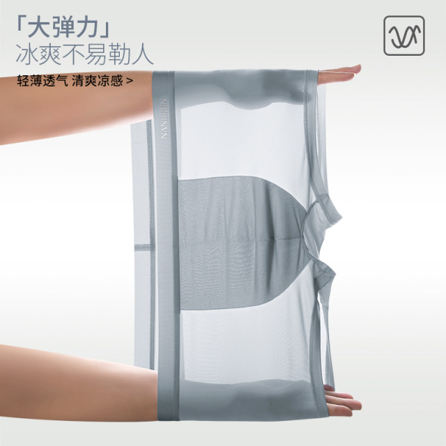 ຊຸດຊັ້ນໃນຜູ້ຊາຍ Nude ice silk ເກດ 10A antibacterial crotch ຂະຫນາດໃຫຍ່