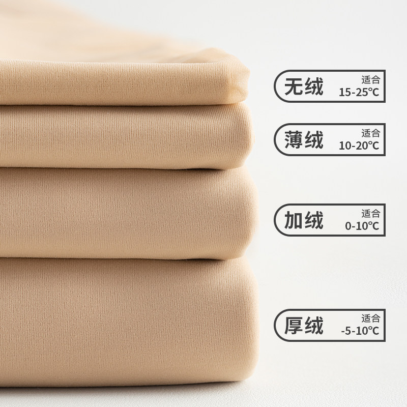 加绒黑色丝袜光腿神器女春秋冬季裸感双层加厚黑透肤连裤袜打底裤,淘宝优惠券,粉丝福利购,淘宝优惠卷