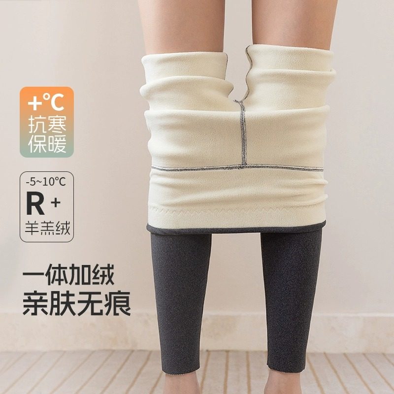 德绒秋裤女内穿冬季加厚加绒羊羔绒保暖裤无痕线裤高腰棉毛打底裤,淘宝优惠券,粉丝福利购,淘宝优惠卷