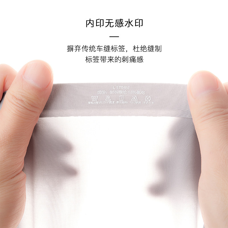 南极人冰丝内裤男士三角裤头超薄款透明无痕男款夏季薄款2025新款,淘宝优惠券,粉丝福利购,淘宝优惠卷