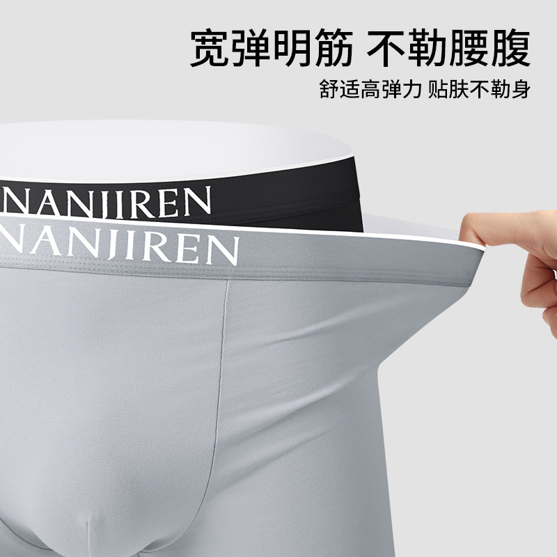 南极人男士内裤男生纯棉四角平角短裤衩头男款运动青少年2025新款,淘宝优惠券,粉丝福利购,淘宝优惠卷