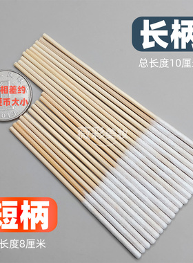 涂液去斑美容薄棉签薄款批发