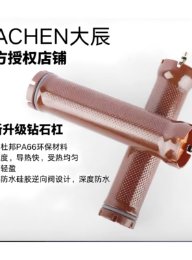 DC大辰钻石耳机杠 24V防水全新升级热烫卷杠 内含ntc温度传感器