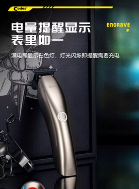 正品科德士A20油头推剪理发器推子渐变专用修边雕刻专业剃头店A10