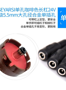 亚细亚数码杠ASIA热烫杠子24V防水烫发杠PTC数码加热单孔热烫杠