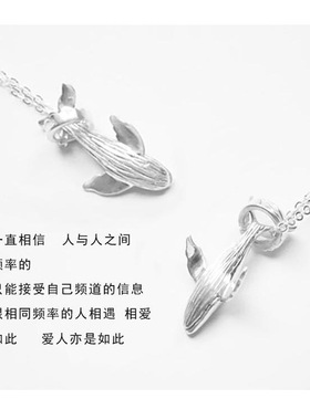 52赫兹鲸鱼情侣项链纯银S925款一对女士吊坠男士潮网红纪念礼物