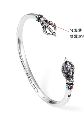 925纯银藏式六字真言禅杖手镯男复古可转动莫比乌斯环手环银镯子