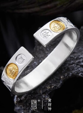 国潮藏传【吉言 · 黄财神】手镯男士手工錾刻999纯银镶24K金镯子
