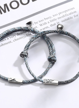 海誓山盟情侣手链磁铁地心引力相吸男女一对编织山盟海誓手环