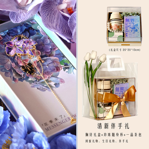 Max观无界梵高鸢尾花胸针徽章礼盒套装送女友生日礼物闺蜜情人节 - 图3
