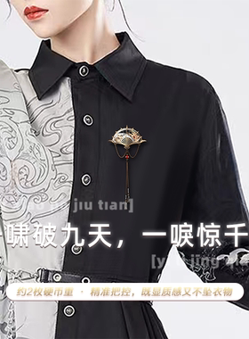 max无界中国风金属情侣国潮饰品