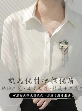 Max无界国风胸针高级感金属徽章