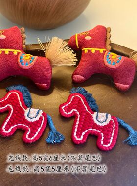 红色小马毛线刺绣毛绒装饰新年款diy服饰辅料配件马年开运胸针