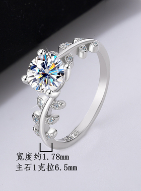 S925银月桂枝莫桑钻戒指女一克拉闭电镀白金小众设计感小红书同款